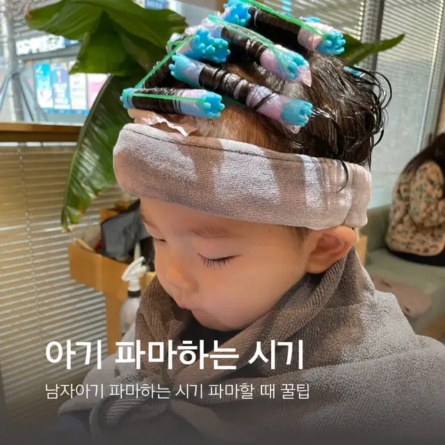 헤어마리안느 사진 3