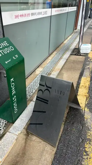 어바이브헤어 사진 5