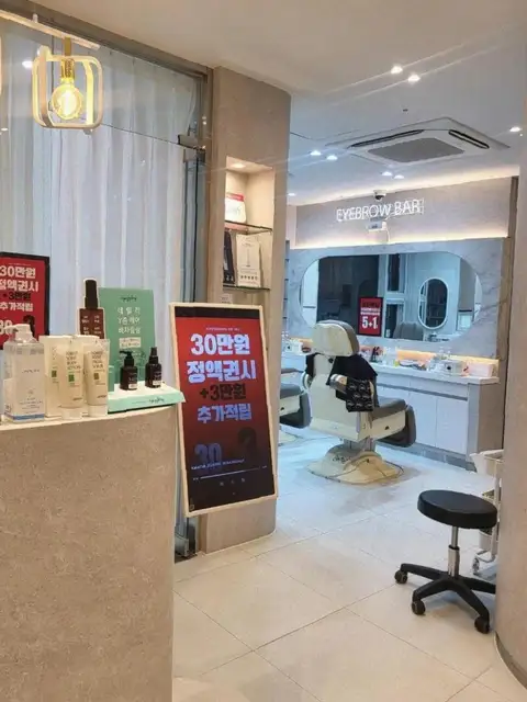 퓨어왁싱 사진 4