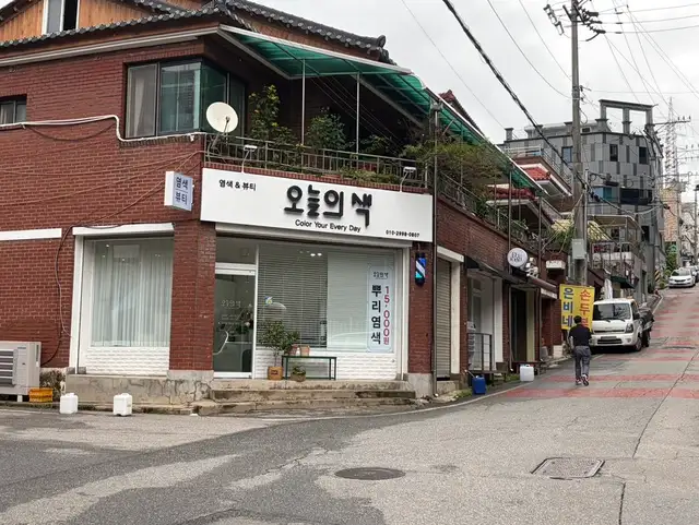 오늘의색 사진 8