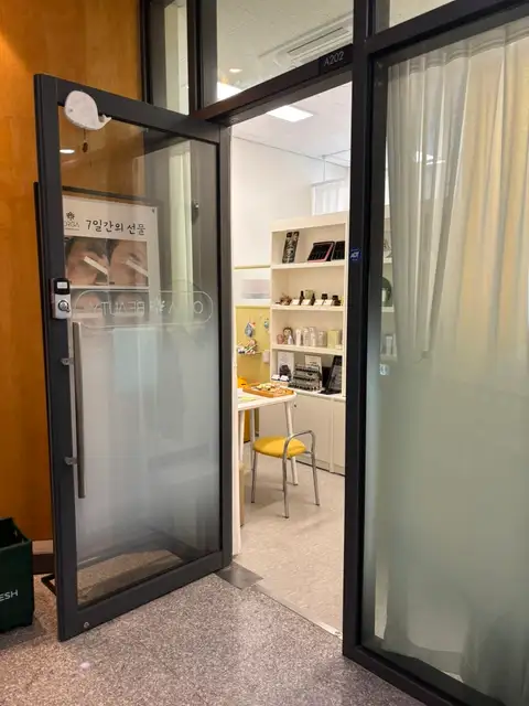 올가드림뷰티 송도점 사진 2