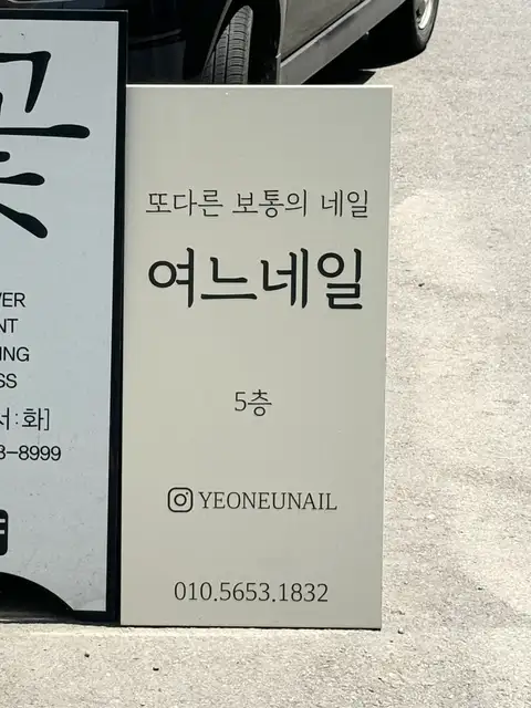 여느네일 사진 2