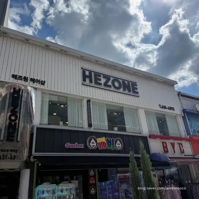 헤즈원 이천점 사진 2