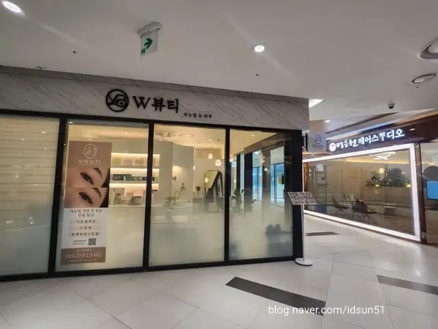 W뷰티 사진 5