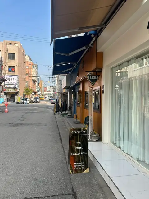 어파트오브미 사진 4