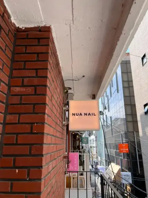 누아네일 사진 1
