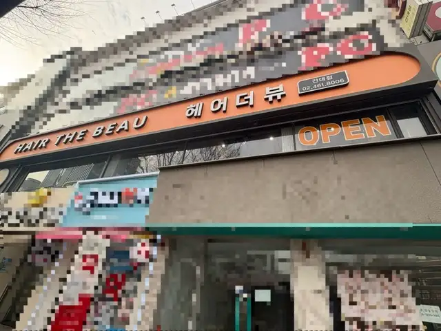 헤어더뷰 건대점 사진 7