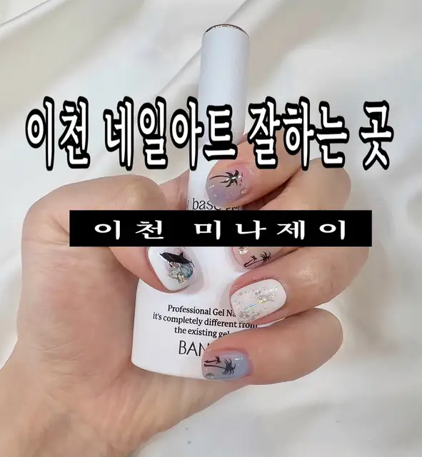 미나제이 사진 5