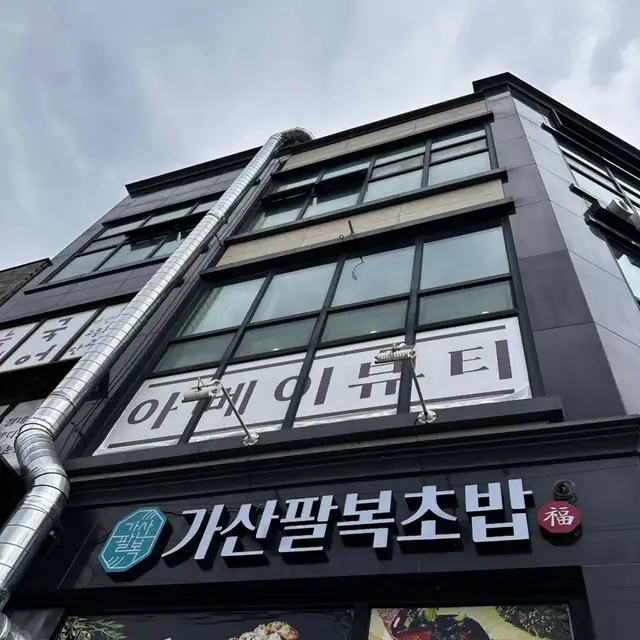 아베이뷰티 사진 7