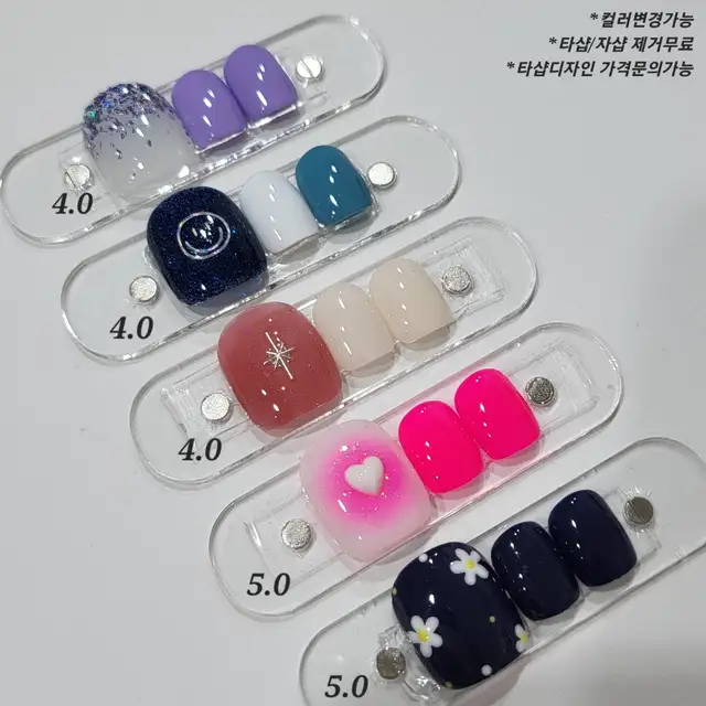 네일졍 사진 4