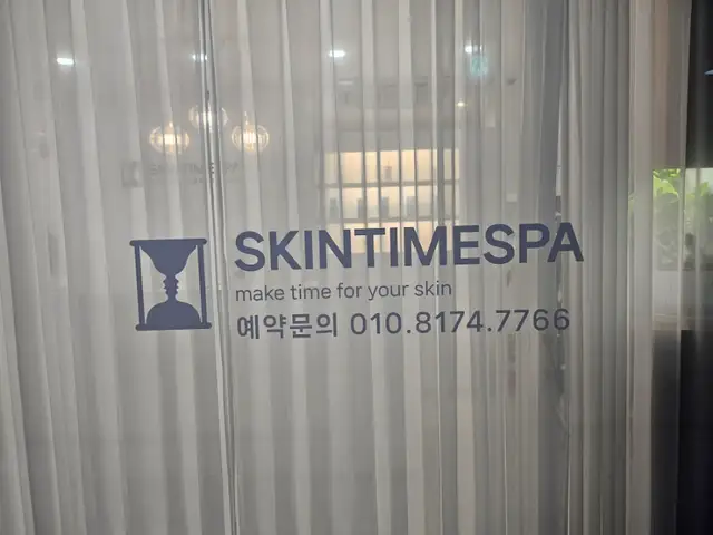 스킨타임스파 마곡발산점 사진 8
