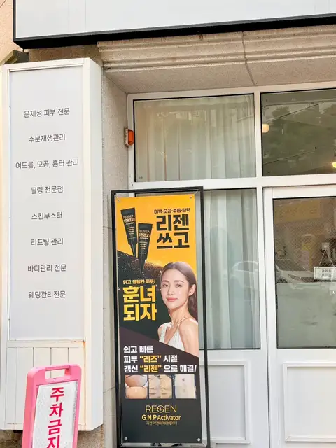 리본스킨 사진 2