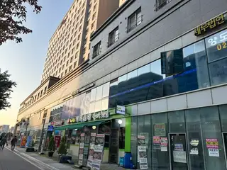 은결하다 마곡2호점 사진