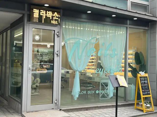컬러박스 사진 7