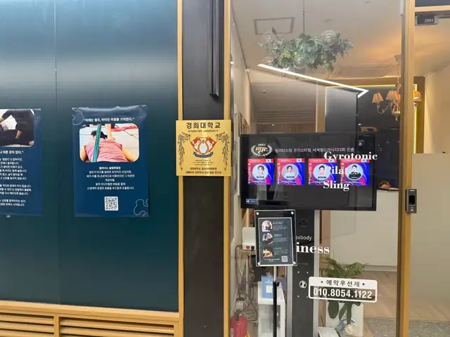 발리너스 본점 사진 6