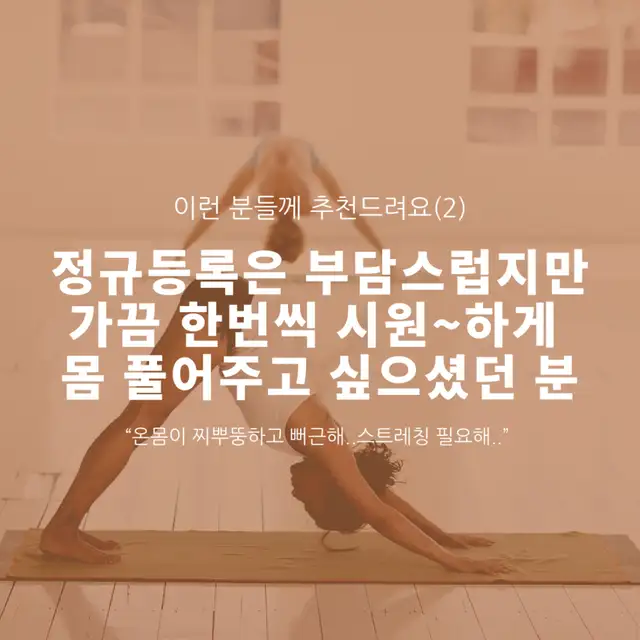 필라테스선 사진 2