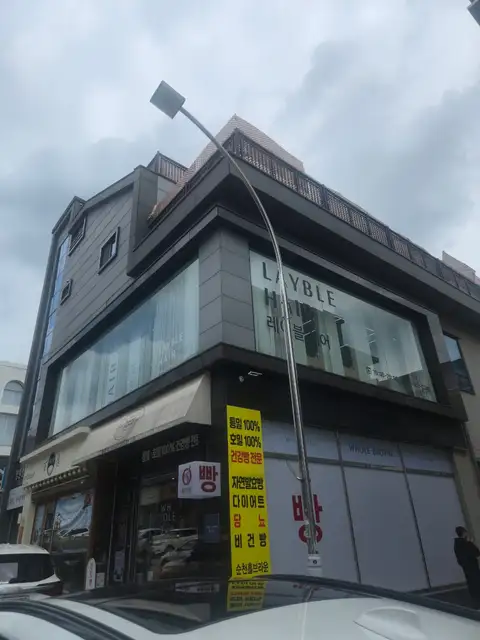 레이블헤어 사진 3