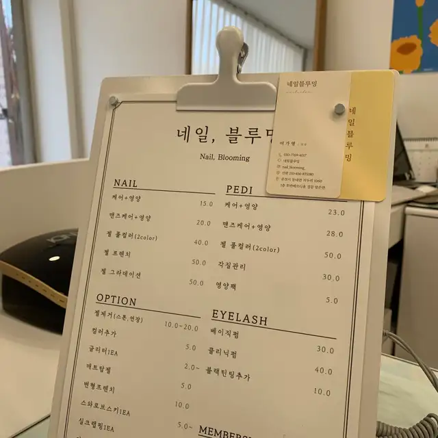 네일블루밍 사진 5