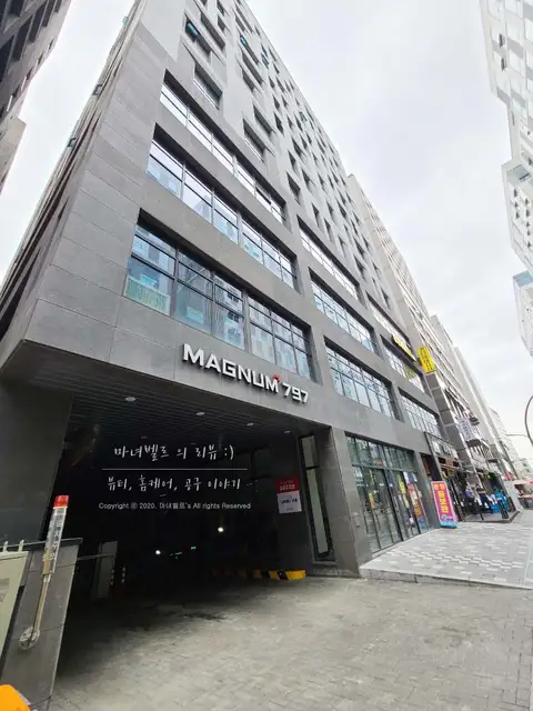 이엘뷰티 사진 3