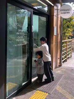 아이엠유헤어 사진