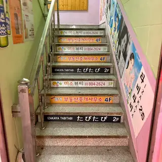 미소뷰티 사진