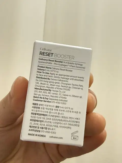 이소피부가꿈 사진 2